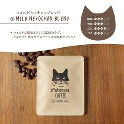 水引ネコの色が選べる！猫のコーヒーギフトBOX(ドリップバッグ10袋入り)【コーヒーの種類が選べます】/ドリップコーヒー 12枚目の画像