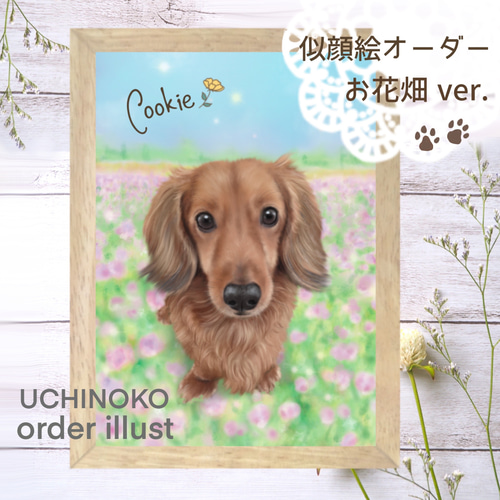 全国送料無料・イイ店 ペット 似顔絵 犬 オーダーメイド お描きします ペットイラスト 絵画