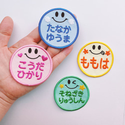刺繍名前ワッペン【パステルカラーにこちゃん】 ワッペン・アップリケ