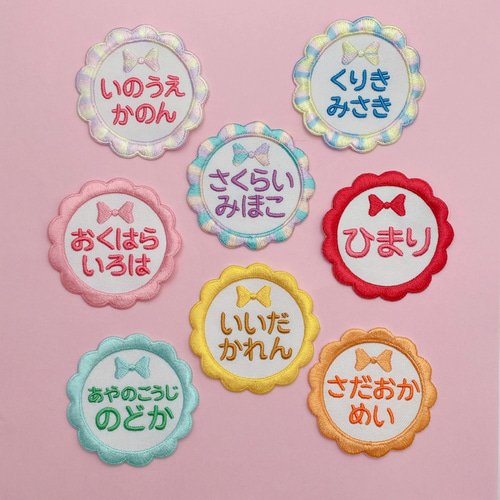 【480円～】水色の星柄【シールタイプ】お名前刺しゅうワッペン【ネームタグ】 480円～】水色の星柄【シールタイプ】お名前刺しゅうワッペン