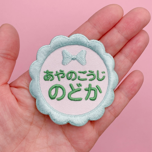 名前刺繍ワッペン ワッペン・アップリケ zukku 通販 17409337