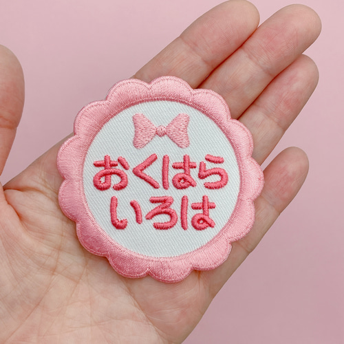 1枚☆お名前 刺繍 オーダー ワッペン ネーム ファンサ 推し活