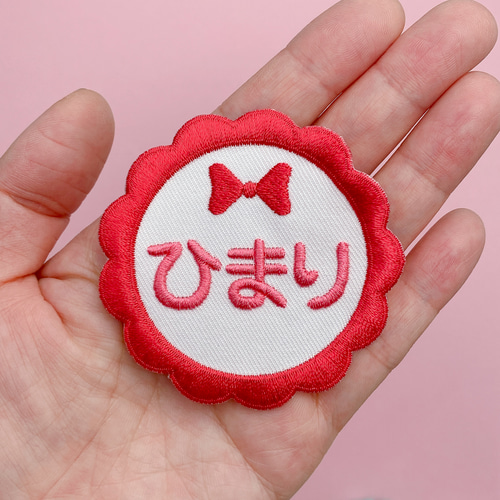お名前ワッペン・ネームタグ・お名前シール・名入れオーダー刺繍