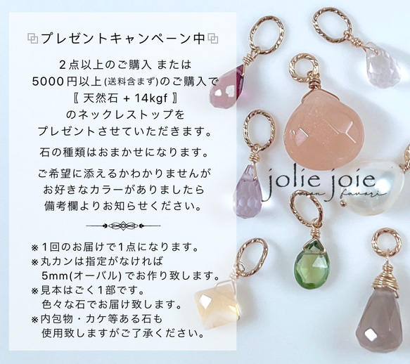 【-birthstone-】8月 誕生石 ペリドット マルチカラースピネル 若葉と蕾 ピアス・イヤリング チャーム 17枚目の画像