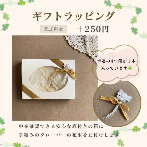 特集掲載》手編み 大人のガーゼハンカチ＊アイボリー♢クロッシェ