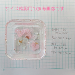 リクエスト【容器】紫陽花とメダカさん 小皿① 6枚目の画像