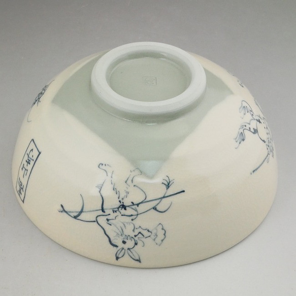 ◆商品番号　12460 粉引高山寺ご飯茶碗　陶仙　陶器　大 5枚目の画像
