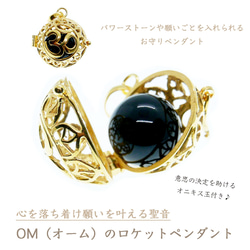オニキス ペンダントトップ の人気通販｜Creema(クリーマ