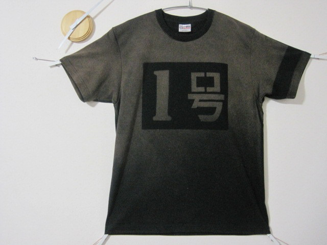 1点物　ゼッケン【1号】ブラック　ロボット/グループ/漫画/アニメ/ユニーク/ジョーク/パロディ/面白い/戦隊/カワイイ