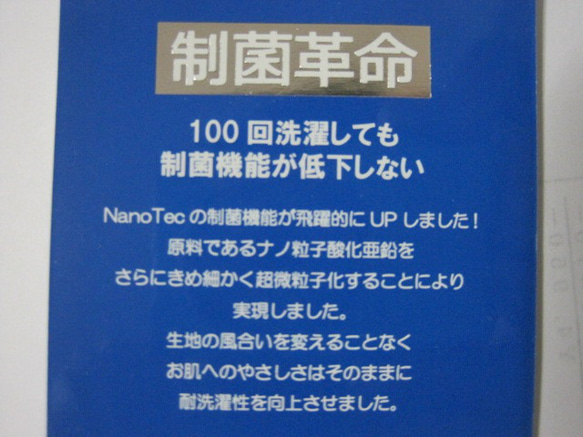 1点　ポケＴガーゼ調　オールナンバー　ブルーボーダー　縁起/涼/タオル/キャンプ/ガーゼ/神 3枚目の画像