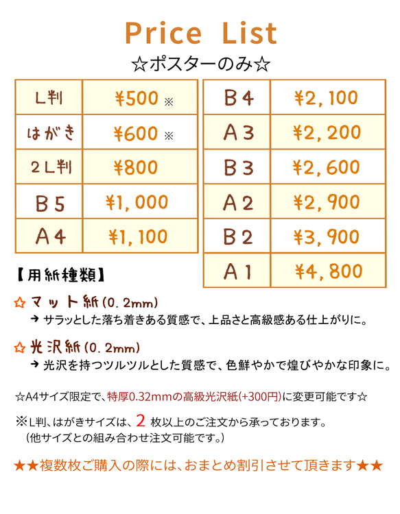 【NO.412】お酒を掲げる男性アートポスター☆個性的夏インテリアスタイリッシュおしゃれA5A3A2A1B5B4B3B2 13枚目の画像