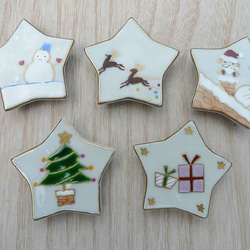 ◇商品番号 4732 星のクリスマス箸置きセット 箸・箸置き 松韻堂 通販
