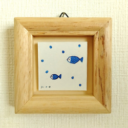 原画「お魚」小さな絵　水彩イラスト　※木製ミニ額縁入り 2枚目の画像