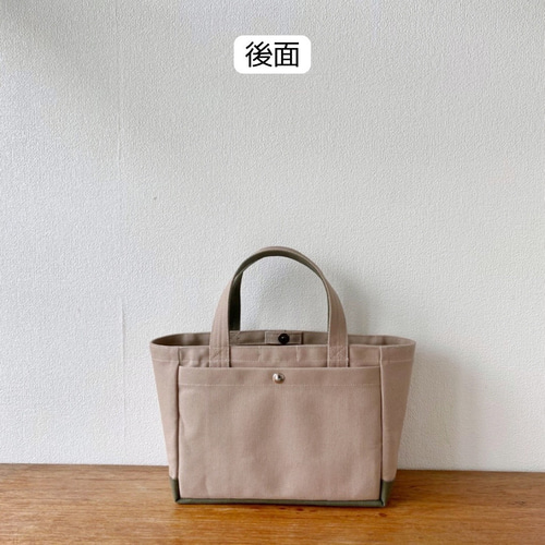 軽いボックストート」小サイズ「マッシュルーム✕オリーブ