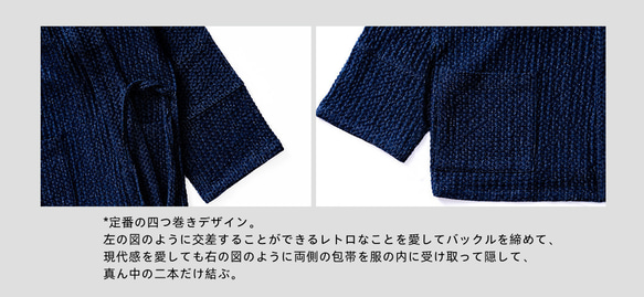 復古羽織道袍インディゴ植物染indigo kimono秋冬haori 身長 CM KG