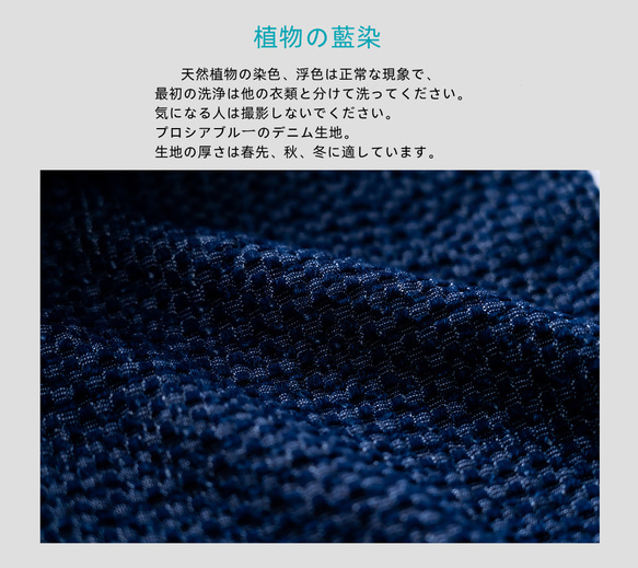 復古羽織道袍インディゴ植物染indigo kimono秋冬haori 身長 CM KG