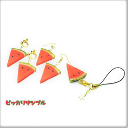 スイカ三角カット☆リアルな食品サンプルのフルーツイヤリング 6枚目の画像