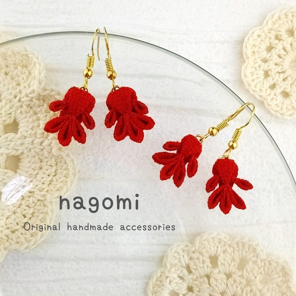 ゆらゆら金魚のピアス/イヤリング つまみ細工 ピアス（フック