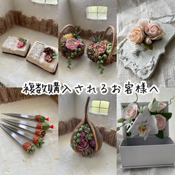 送料無料【粘土のお花】sale!クレイフラワー 胡蝶蘭と薔薇のボックス