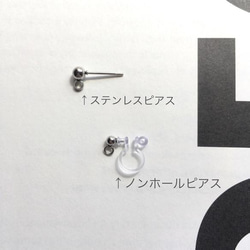 ◯＋plenty pierce  (グリーン×シルバー) ステンレスピアス ノンホールピアス変更可 5枚目の画像