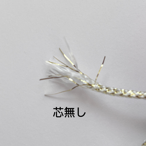 10m 組紐 ⑦番 白 ラメ紐 幅2mm 紐 平紐 金銀ラメ入り リボン