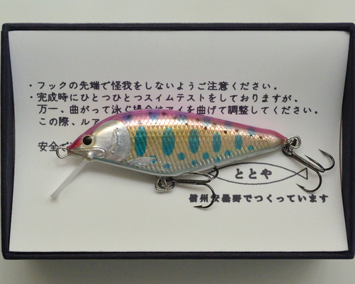 渓流ミノー 渓流用 ミノー 渓流ミノー TROUT ZX | PRODUCTS | trout nories
