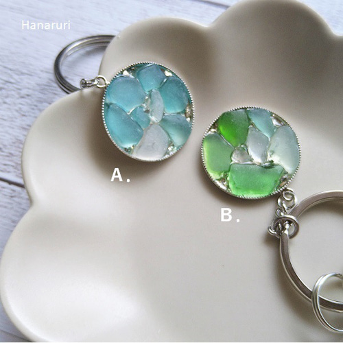 シーグラスのキーホルダー、キーリング 海の贈り物 ブルー、グリーン