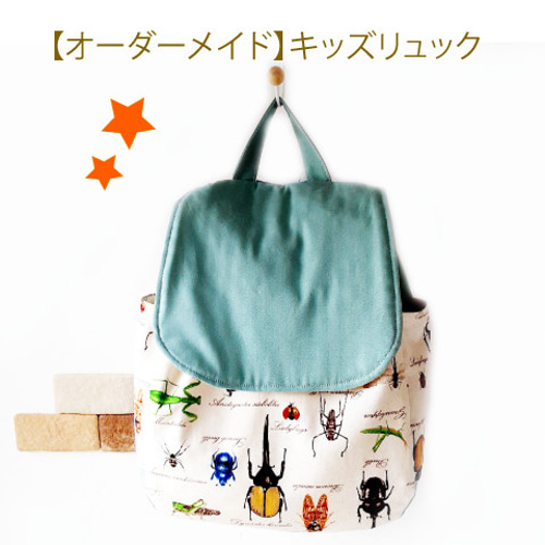 JR貨物 リュックサック 大人用、子供用セット JR新幹線電車総柄撥水加工リュック | キッズフォーレ(Kids Foret