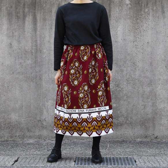 アフリカ布のギャザースカート（カンガスカート）サッシュベルト付き 軽い 涼しい 夏スカート 1枚目の画像
