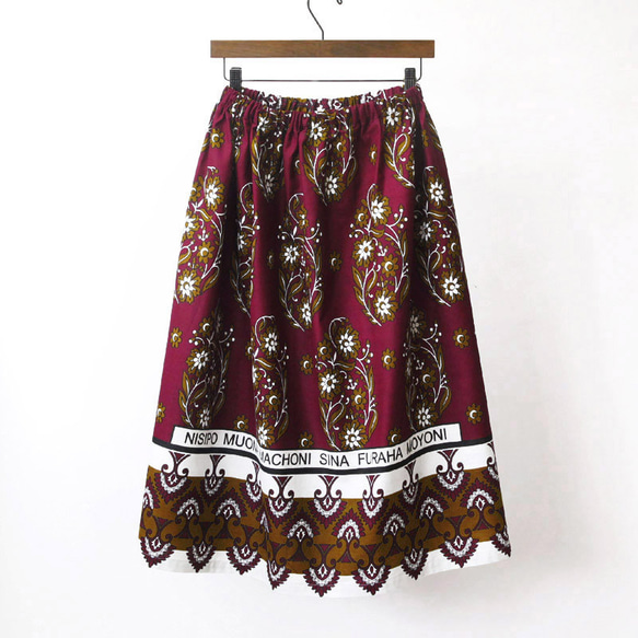 アフリカ布のギャザースカート（カンガスカート）サッシュベルト付き 軽い 涼しい 夏スカート 5枚目の画像