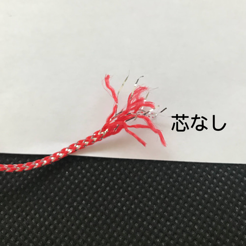 10m 組紐 ①番 赤 ラメ紐 幅2mm 紐 平紐 金銀ラメ入り リボン