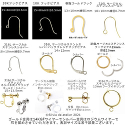 【剩餘6個】血橙紅瑪瑙細長水滴14KGF鉤形耳環 第7張的照片