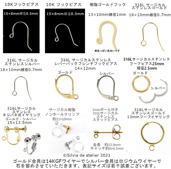 【剩餘6個】血橙紅瑪瑙細長水滴14KGF鉤形耳環 第7張的照片