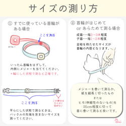 軽くてやわらかい手編みの猫首輪【サイズオーダータイプ】ホワイトのウェーブライン 12枚目の画像