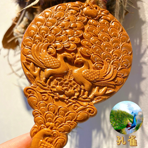 桃の木 モモノキ 木製鏡 鏡 彫刻 孔雀【桃太郎】 お守り 風水 運気
