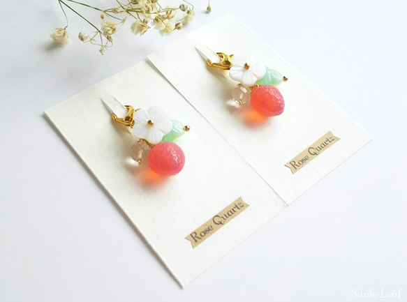 ローズクォーツとイチゴのチャーム ローズクォーツ 天然石 いちご