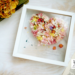 《NAMING PRINT◎wedding》happy heart colorful flowers frame 第2張的照片