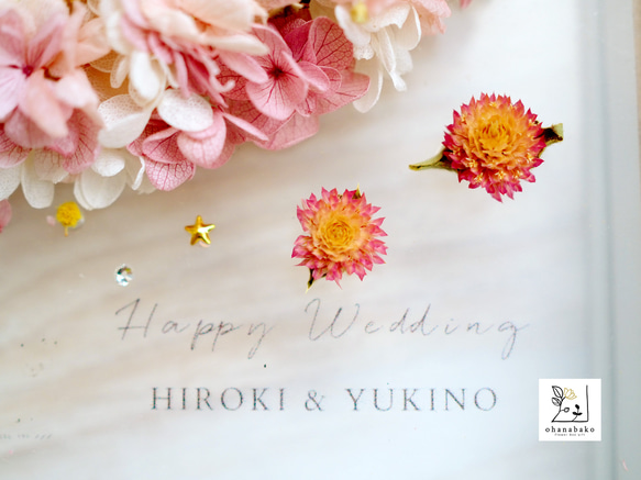 《NAMING PRINT◎wedding》happy heart colorful flowers frame 第5張的照片