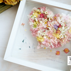 《NAMING PRINT◎wedding》happy heart colorful flowers frame 第3張的照片