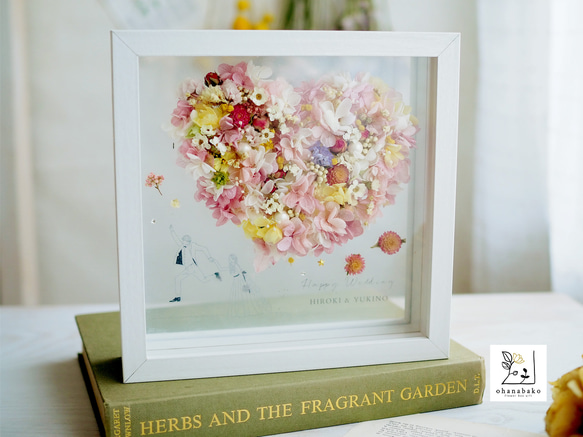 《NAMING PRINT◎wedding》happy heart colorful flowers frame 第1張的照片