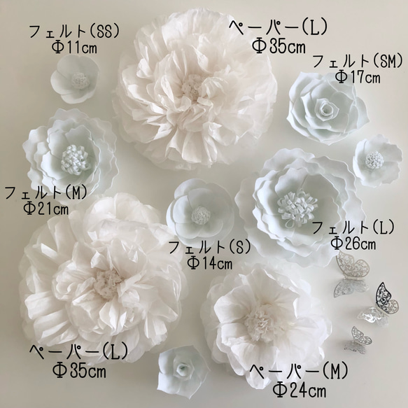 F1 (多種類タイプ)豪華ウォールフラワーセットホワイト　ペーパーフラワー　ウェディング　お花　ホワイトインテリア 3枚目の画像