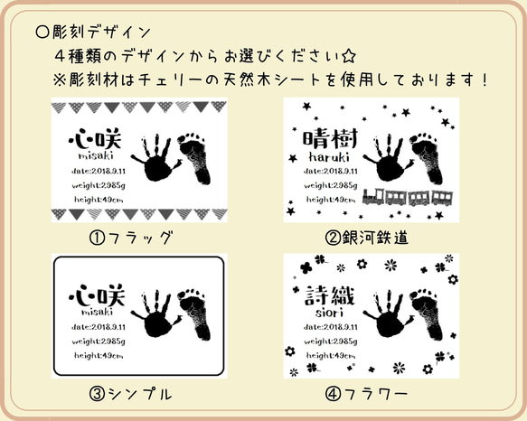 出産祝・内祝い♪　オーダーメイド　木製フォトフレーム　手形・足形等を彫刻☆記念  　 5枚目の画像