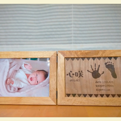 出産祝・内祝い♪　オーダーメイド　木製フォトフレーム　手形・足形等を彫刻☆記念  　 14枚目の画像
