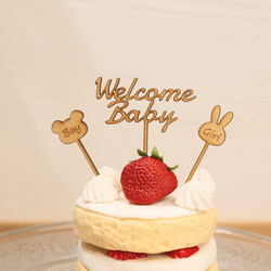 ①ウェルカムベビー ②兎と熊 ケーキトッパー ケーキピック 1枚目の画像