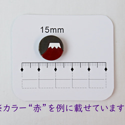 富士山ボタン　青　15mm　4個入り 8枚目の画像