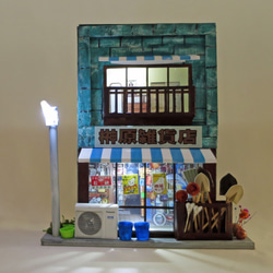 「リアル電飾」　下町の雑貨やさん　完成モデル　ジオラマ　ミニチュア 2枚目の画像