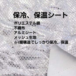 セール‼️大きく開く保冷ポーチ❤️お花モチーフ❤️　L字型　USA コットン 6枚目の画像