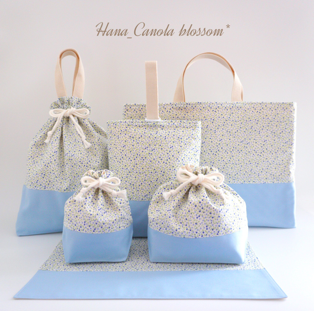 『 Pastel × flower ～サックス～ 』 ＊ 6点セット ＊ 入園グッズ 入学グッズ 男の子 女の子