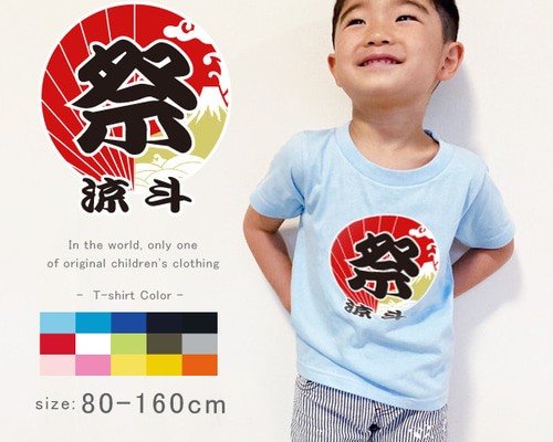 【未開封】BABYL 夏祭り Tシャツ L fd3a8d3c32ebe0985b482c8ef38eb9