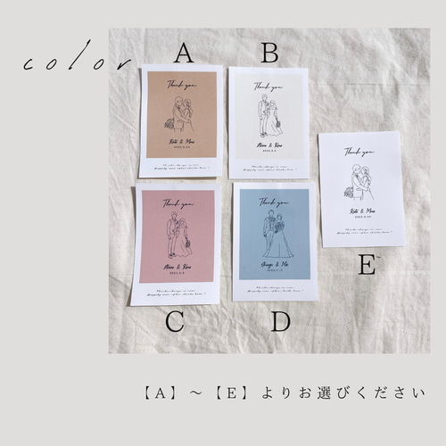 サンキューカード】8枚set illust001 その他ペーパーアイテム